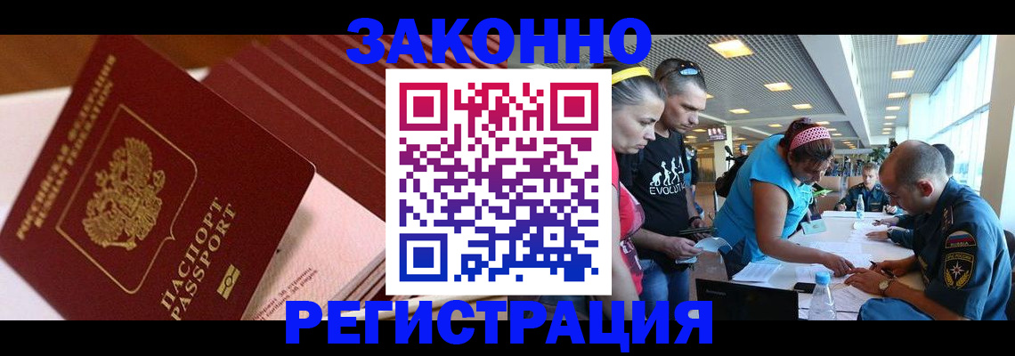 регистрация для дет. сада в Саяногорске